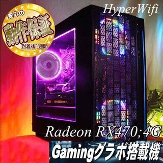 【☆虹桃☆ハイパー無線ゲーミング】フォートナイト・Apex◎現品...