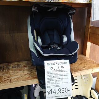 【店舗同時販売中】Aprica｜アップリカ　クルリラ　チャイルドシート【問合わせ番号：110-022141 002】柏市周辺（柏、松戸、流山、我孫子）出張買取 引越し 処分 不要 生前整理 遺品整理 ご相談下さい！の画像