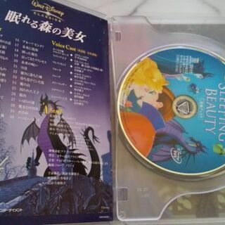 DVD 眠れる森の美女の画像