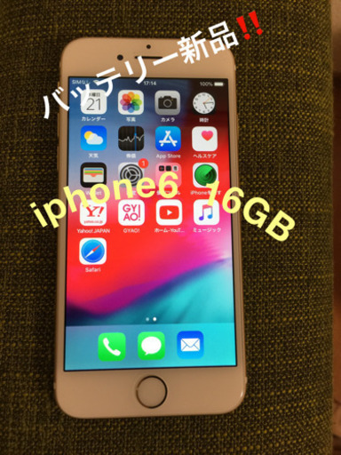 iphone6  16GB  《キャリア KDDI》