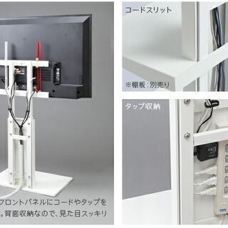 【中古】 WALL壁寄せテレビスタンドV2ロータイプ 32~60v対応