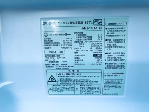 売上NO,1♬冷蔵庫/洗濯機♪♪大幅値下げ✨✨