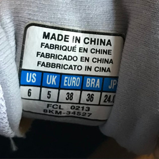 陸上用スパイクシューズ子供用24.0cmの画像