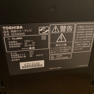 東芝(TOSHIBA)REGZA◆32型テレビ◆32A950S◆...