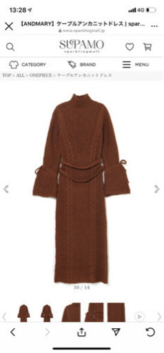 andmaryニットワンピ