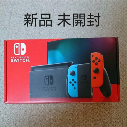 任天堂　Switch 未使用　新品