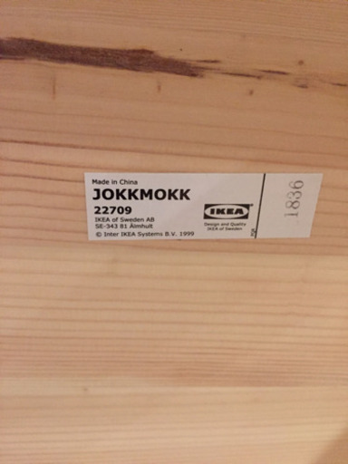 美品！ IKEA 4人がけ ダイニングテーブルセット 