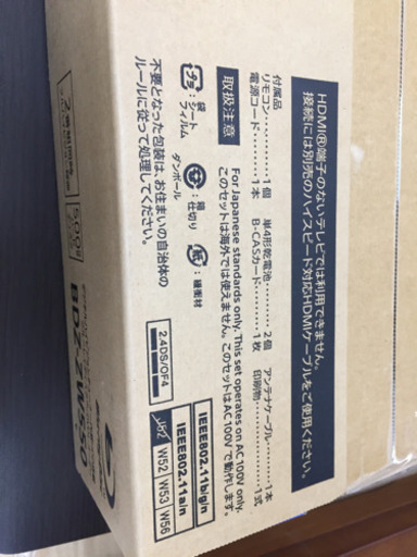1/22  定価¥35,330  未使用?SONY  ブルーレイDVDレコーダー  2017年  BDZ-ZW550  2番組同時録画