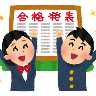 大阪大学卒業生が教える小学生〜高校生家庭教師の画像