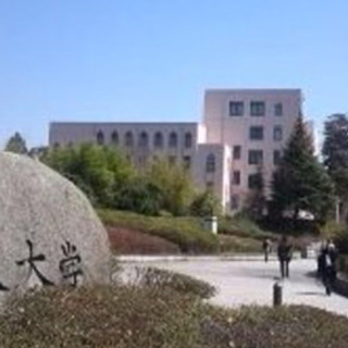 大阪大学卒業生が教える小学生〜高校生家庭教師