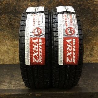 新品 BS BLIZZAK VRX2 165/50R15 15インチ スタッドレス 2本 2017年製 コペン ムーブ MAX等　(VTP331) クレジットカード QR決済可能