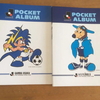 Jリーグ チップス  アルバムセットの画像