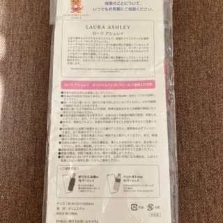 【新品】ローラアシュレイ　傘カバー（ペットボトルカバー）の画像