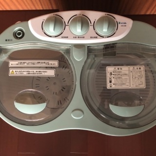 2槽式小型洗濯機　無料の画像
