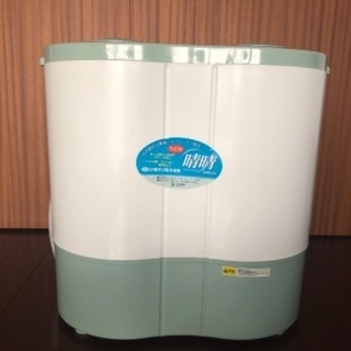 2槽式小型洗濯機　無料