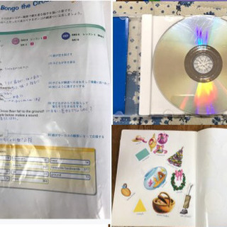 【最終値下げ2/28まで】ディズニー 英語 教材 DWE ワールドファミリー 中古 の画像