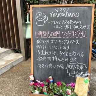 秋津で託児付きピラティス開催中！の画像
