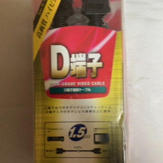 SONY D端子接続ケーブル