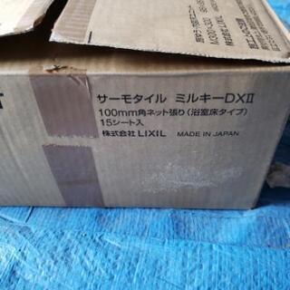 サーモタイル100角ネットの画像