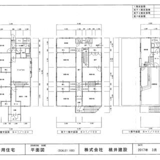【600万円】中津川市街地を見下ろす眺望を持つ店舗付住宅