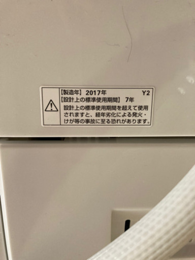 洗濯機