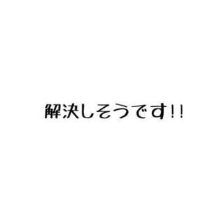 コメント欄にて☆共感覚