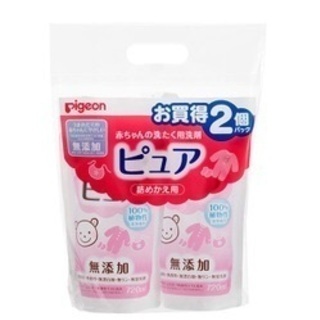 【お値下げ】ピジョン pigeon 赤ちゃんの洗たく用洗剤 ピュ...