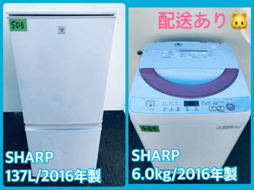 ！！高年式！！家電セット♪洗濯機/冷蔵庫✨