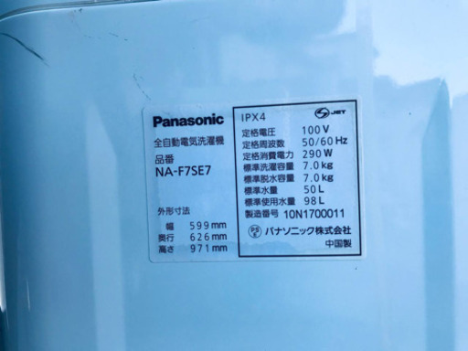 ✨送料設置無料✨大型冷蔵庫/洗濯機✨二点セット♪
