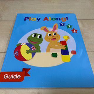 ディズニー英語システム プレイ・アロング（2019年度版） DWE 英語教材