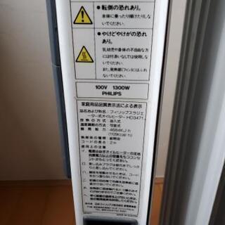 PHILIPSオイルヒーター値下げします。お取引中の画像