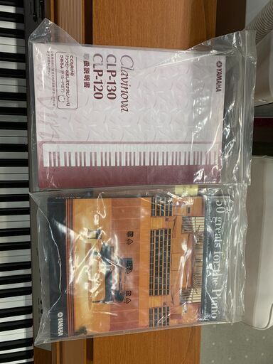 YAMAHA　電子ピアノ　CLP-120　2003年製