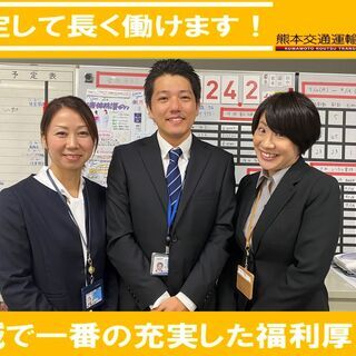 ダスキンヘルスレント熊本ステーション　業務スタッフ急募