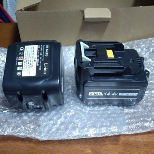 新品未使用！マキタ対応　14.4V 大容量6.0Ah　新品リチウムイオンバッテリーお得！二個セット！