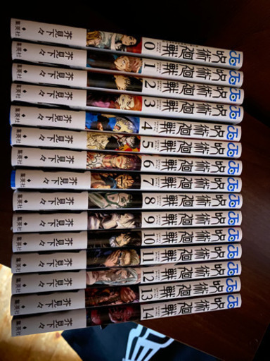 呪術廻戦 0〜14巻 新品未使用 透明ブックカバー