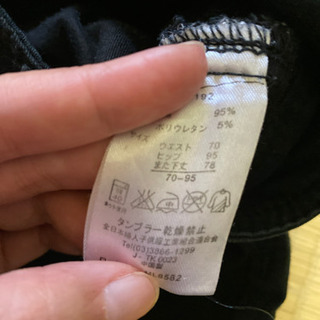 黒 ズボン70〜95サイズの画像