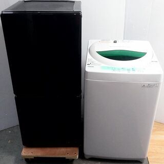 生活家電 冷蔵庫 洗濯機 家電セット 一人暮らし