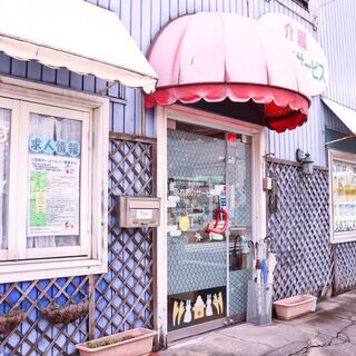 【新勤務形態！】ホームヘルパー募集！育児・介護・趣味との両立可能◎副業可◎の画像