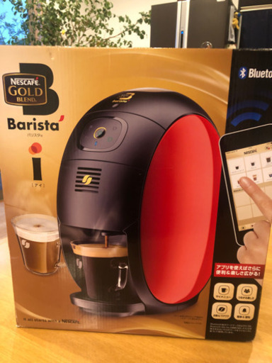 バリスタi