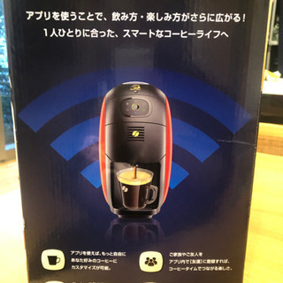 バリスタiの画像
