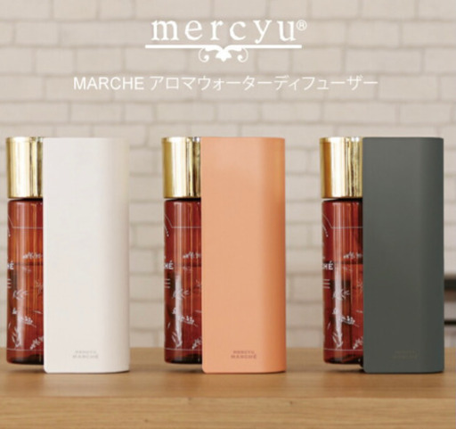 アロマフューザー　新品未使用品　アロマウォーター2本付き
