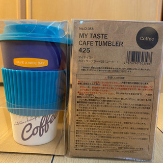 カフェタンブラー　タンブラーの画像