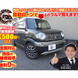【自社ローン対応】スズキ　ハスラー　フルセグTV メモリーナビ　...