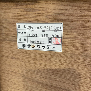食器棚の画像
