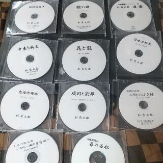 杉 良太郎 レア舞台DVD