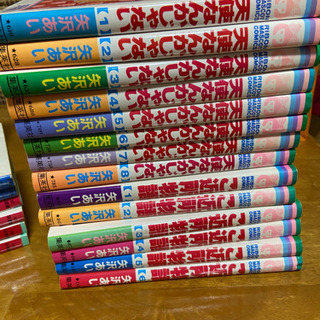 取引中★矢沢あい単行本