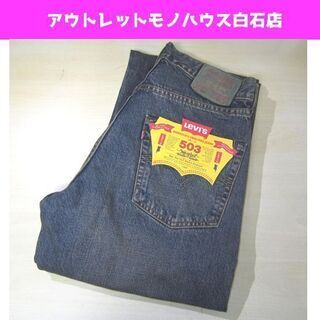 未使用 フラッシャー付 リーバイス 503 USED-LOOK ...