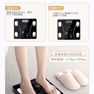 多機能 ヘルスメーター 体調管理に役立機能有りの画像