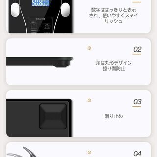 多機能 ヘルスメーター 体調管理に役立機能有りの画像