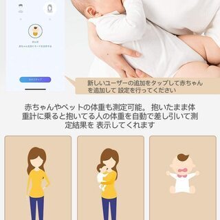 多機能 ヘルスメーター 体調管理に役立機能有りの画像